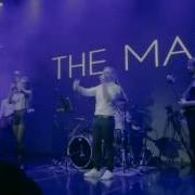 Maria Shcherbak Feat The Max Band