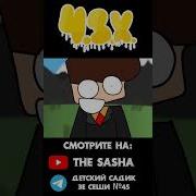 Бфди Мультик