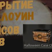 Открытие Кейсов В Counter Blox