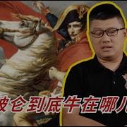 袁鹏飞