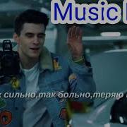 Мари Сенн Джинсовая Куртка Караоке Lyrics