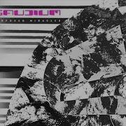 Gaudium Nn