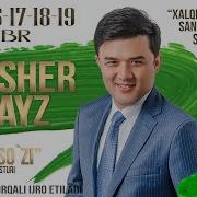 Узбек Концерт 2022