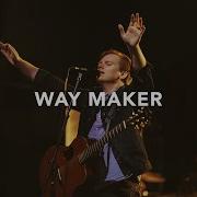 Leeland Way Maker