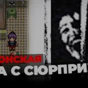 Во Мгле Ужасы Со Всего Интернета