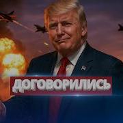Для Работы