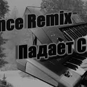 Korgstyle Падает Снег Remix Korg Pa 900 2019 New