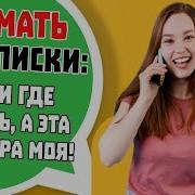 Комикс Яжемать Живи