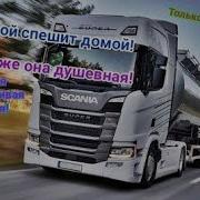 Он Прошел Мороз И Стужу Бывало Так Что Замерзал