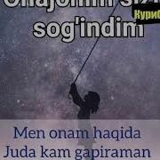 Кум Мозор
