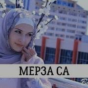 Камера Садулаева