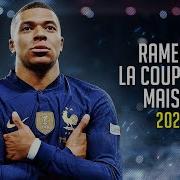 Mbappe Song Песня Про Мбаппе