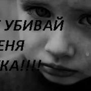 Школьник Орёт