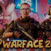 F4 Warface