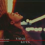 Umar Keyn Jambeats Always Fall Original Mix