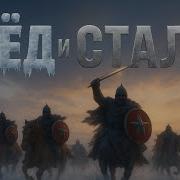 Боевой Рок