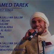 Mohammed Tarek Full Album Sholawat 2019