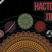 Демчук Любовь На Глиняных Ногах