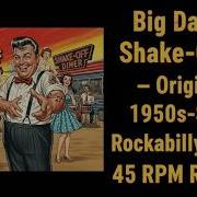 Jukeboxclassic Big Daddy Shake Off