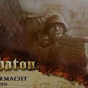 Sabaton Wehrmacht