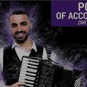 Csárdás Dmitry Korsak Power Of Accordion