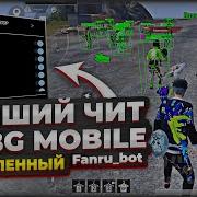 Бесплатный Чит На Pubg Mobile Без Рута