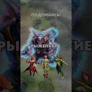 Мипо Голос