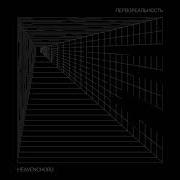 Heavenchord 107Dub