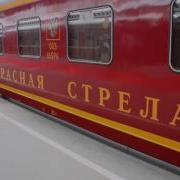 Небо Между Ленинградом И Москвой