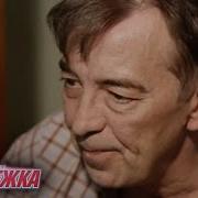 Молодёжка Сезон 4 Серия 9