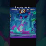 Этот Прицел Просто Имба Мем