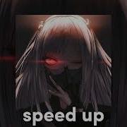 Весяночка Speed Up