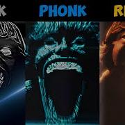 67Kid Phonk