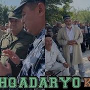 Кашкадарё Вилояти