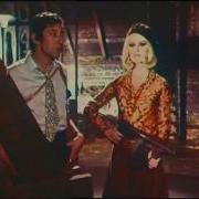 Serge Gainsbourg Jane Birkin Bonnie Clyde