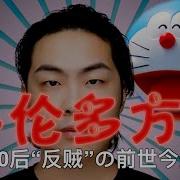 多伦多方