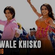 Discowaie Khisko
