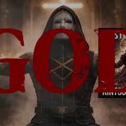 Stronger Kintsugi Crusade