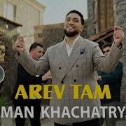 Arman Khachatryan