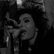 Scream Tokio Hotel