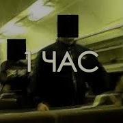 Джей Джей Можно По Громче Сделать Slowed