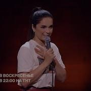 Stand Up Юля Ахмедова О Дорожной Разметке Для Танков Танкистах И Подарках Для Мужиков