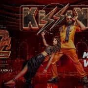 Kissik From Pushpa 2 The Rule Sublahshini