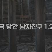 여공남수
