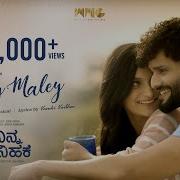 Maley Maley