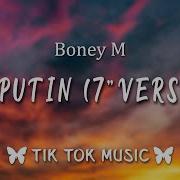 Rasputin Boney M Tiktok Version