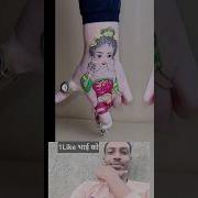 Magic Meme Song