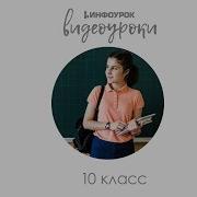 Автотрофное Питание Клетки Фотосинтез