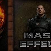 Mass Effect Мозговой Сорняк Masseffect Space Ai