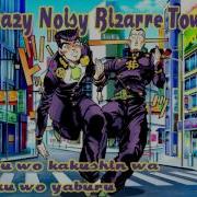 Nightcore Crazy Noisy Bizarre Town